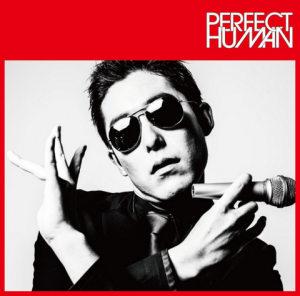 オリラジの新ユニットRADIO FISH、1stアルバム「PERFECT HUMAN」リリース（音楽ナタリー） Yahoo ニュース