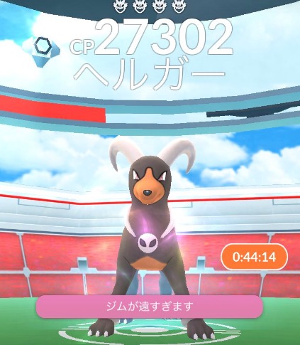 ポケモンgo ヘルガーのレイド対策と弱点 おすすめポケモンは はにはにわ