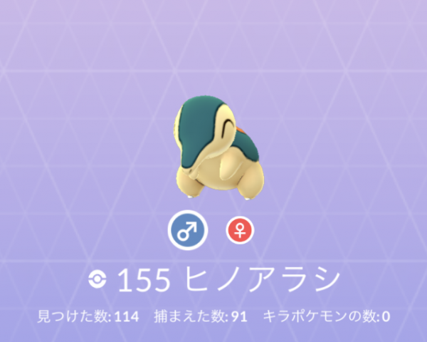 ポケモンgo ヒノアラシのレイド対策と弱点 1人ソロにおすすめポケモン はにはにわ