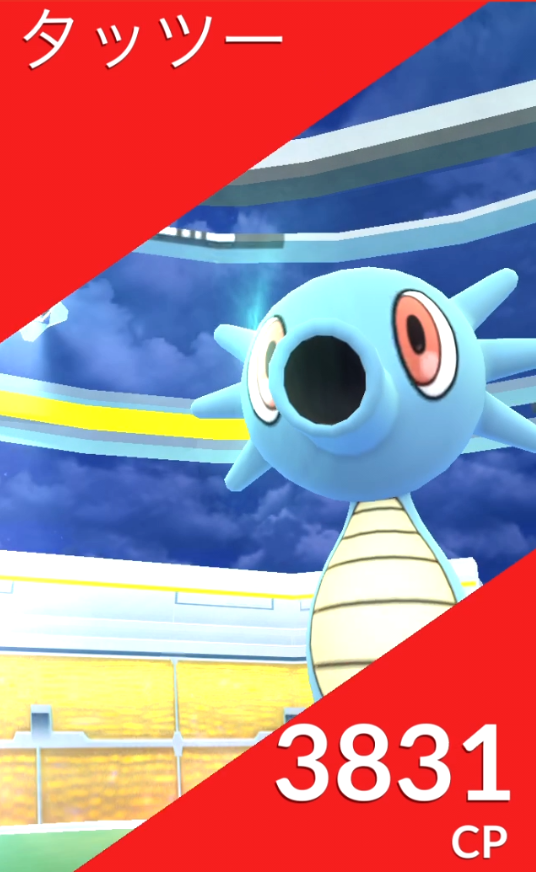 ポケモンgo タッツーのレイド対策と弱点 色違いの確率は 1人ソロにおすすめポケモン はにはにわ