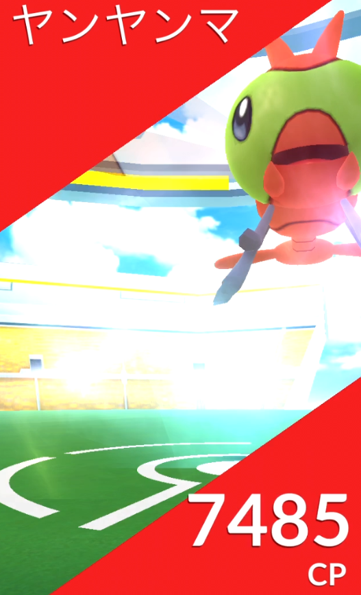 ポケモンgo ヤンヤンマのレイド対策と弱点 1人ソロにおすすめポケモン 個体値100のcp はにはにわ ポケモンgo ヤンヤンマのレイド対策と弱点 1人ソロにおすすめポケモン 個体値100のcp はにはにわ