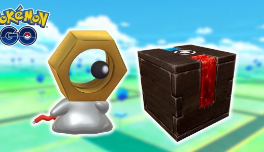 【ポケモンGO】不思議な箱の入手方法 ピカブイへのポケモンの送り方とペアリングのやり方