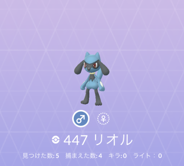 ポケモンgo リオルの色違いはいつからいつまで 出現確率と出ないときの対策 はにはにわ